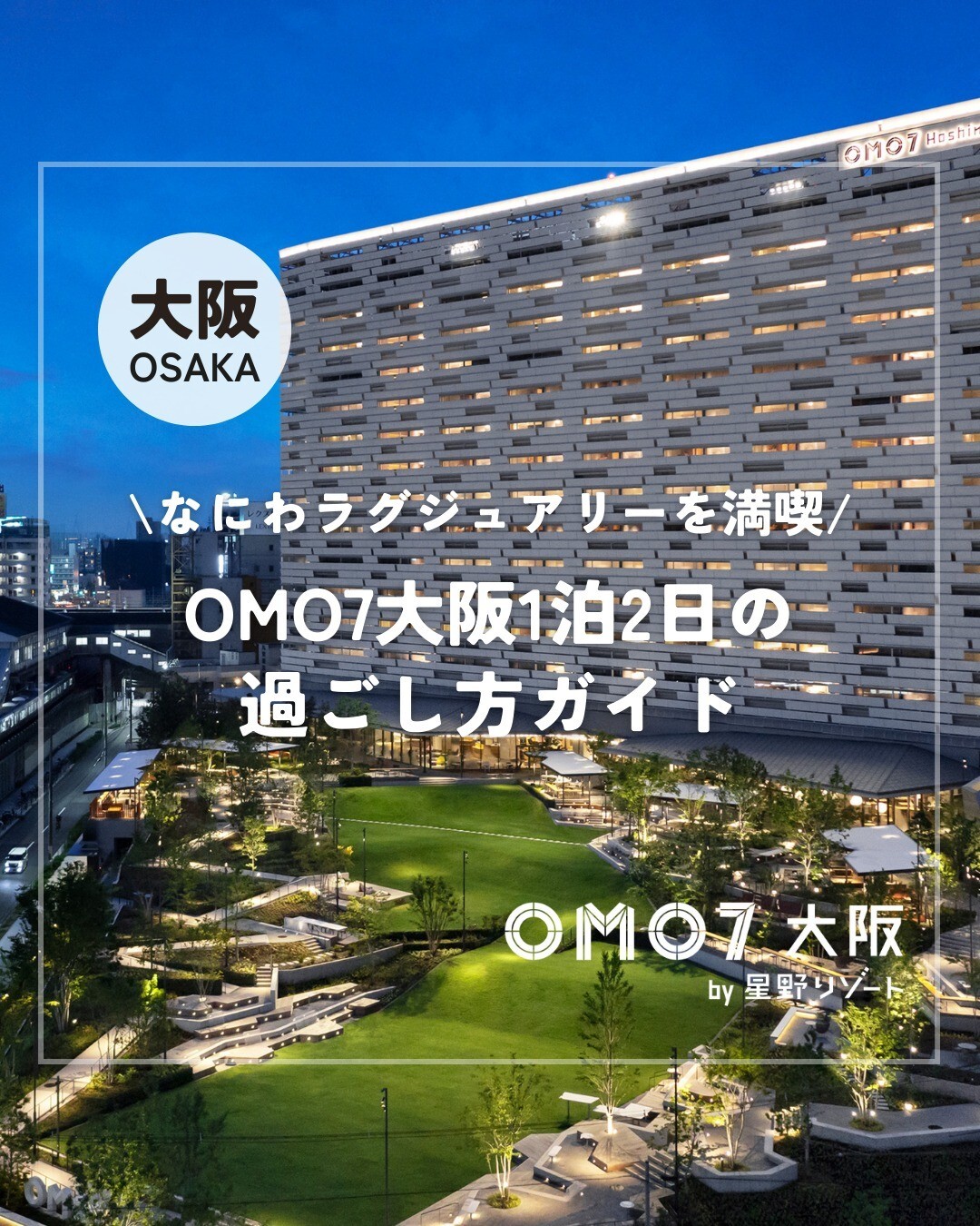 最新情報画像