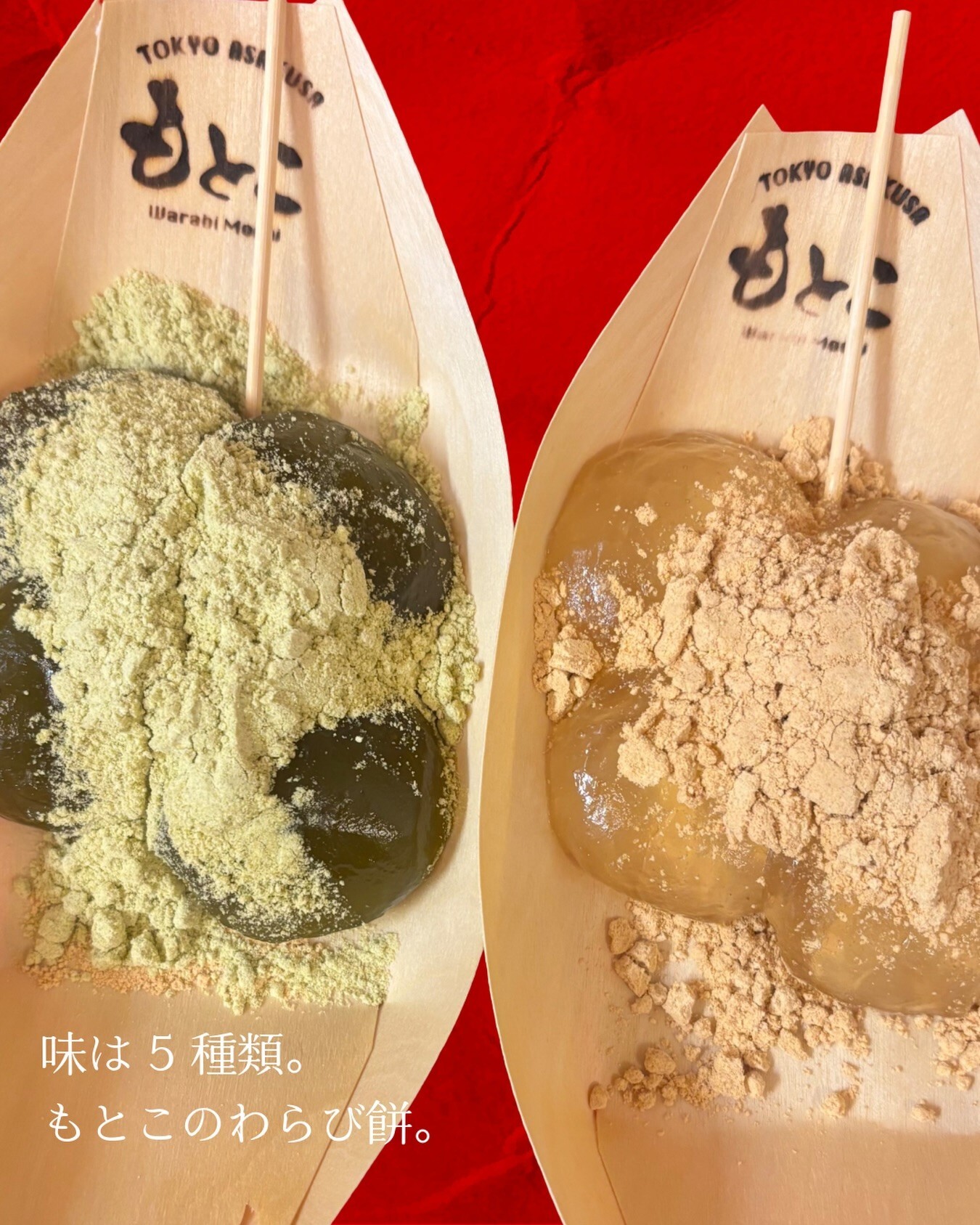 最新情報画像