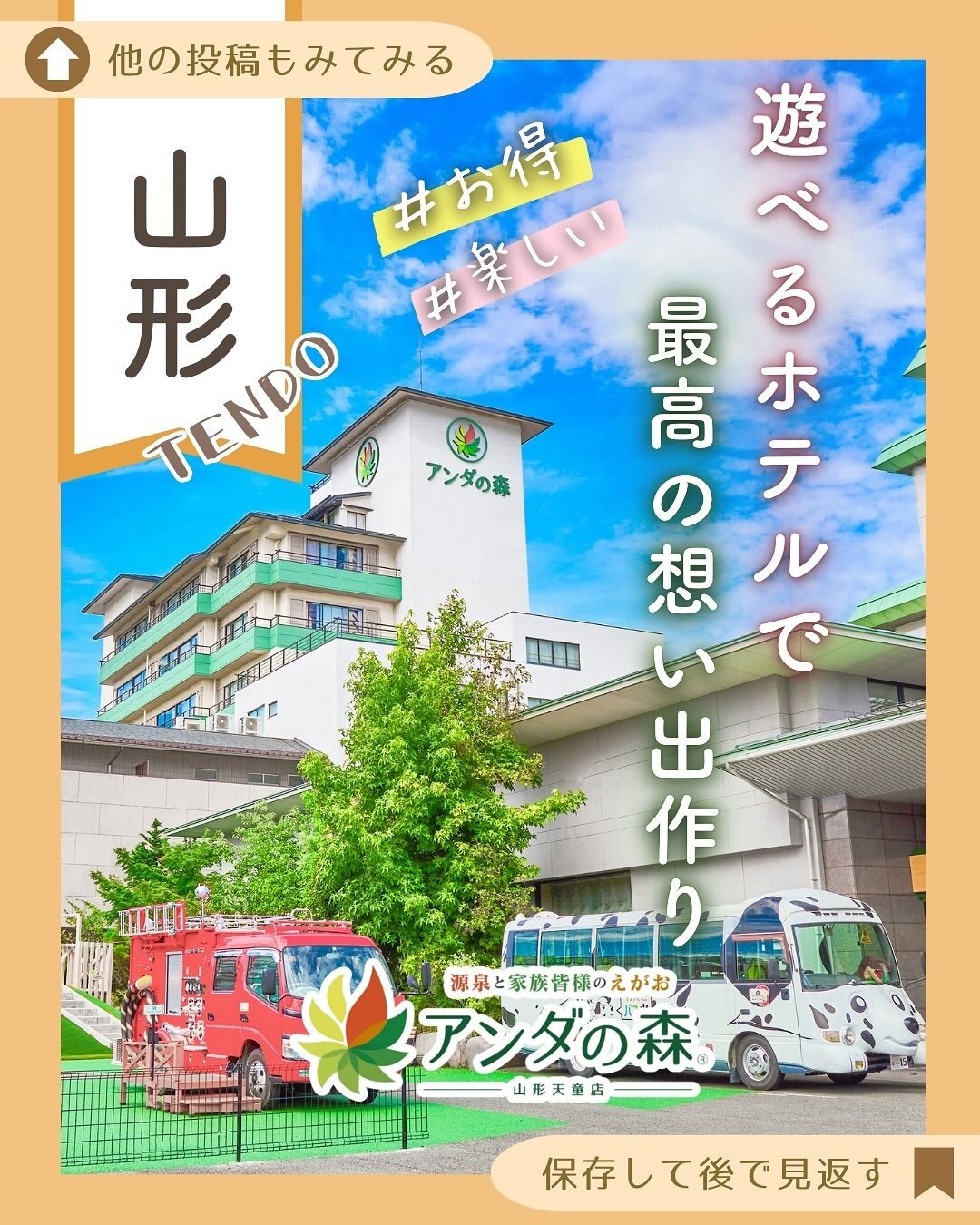 最新情報画像