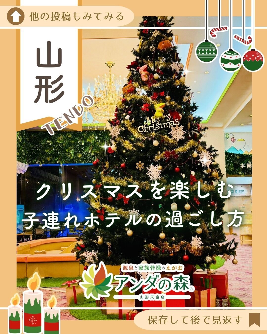 最新情報画像