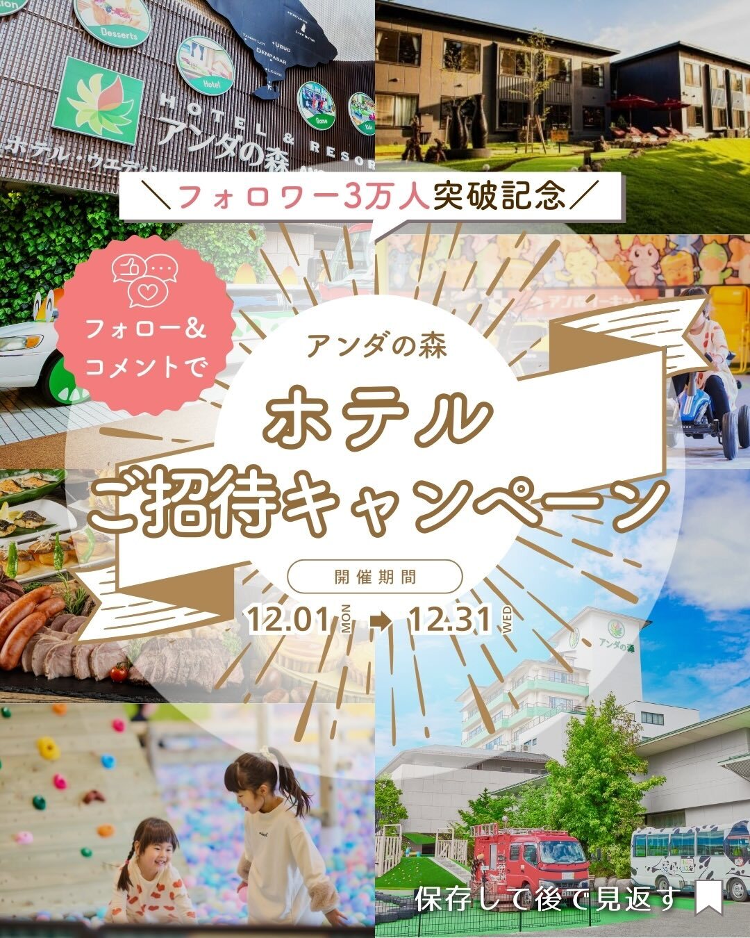 最新情報画像
