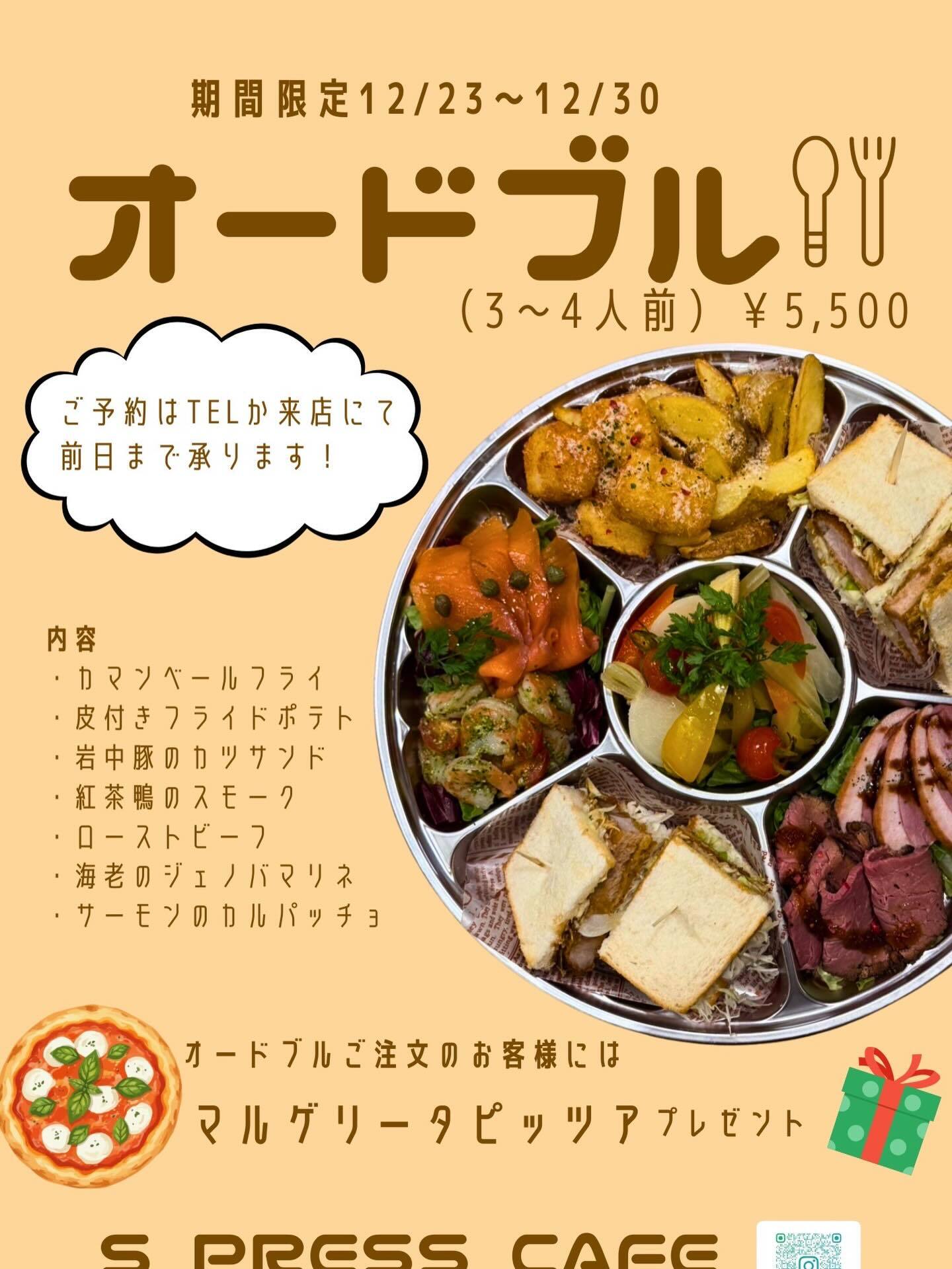 最新情報画像
