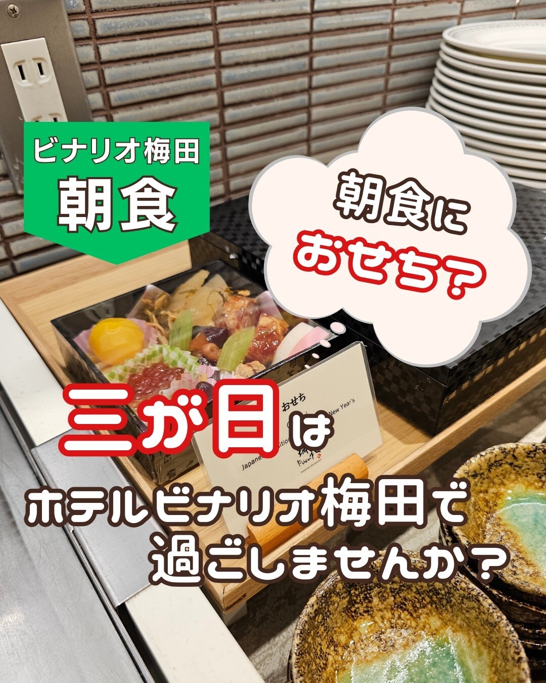 最新情報画像