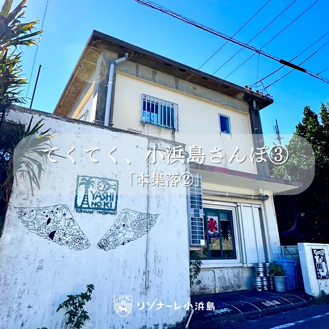 最新情報画像