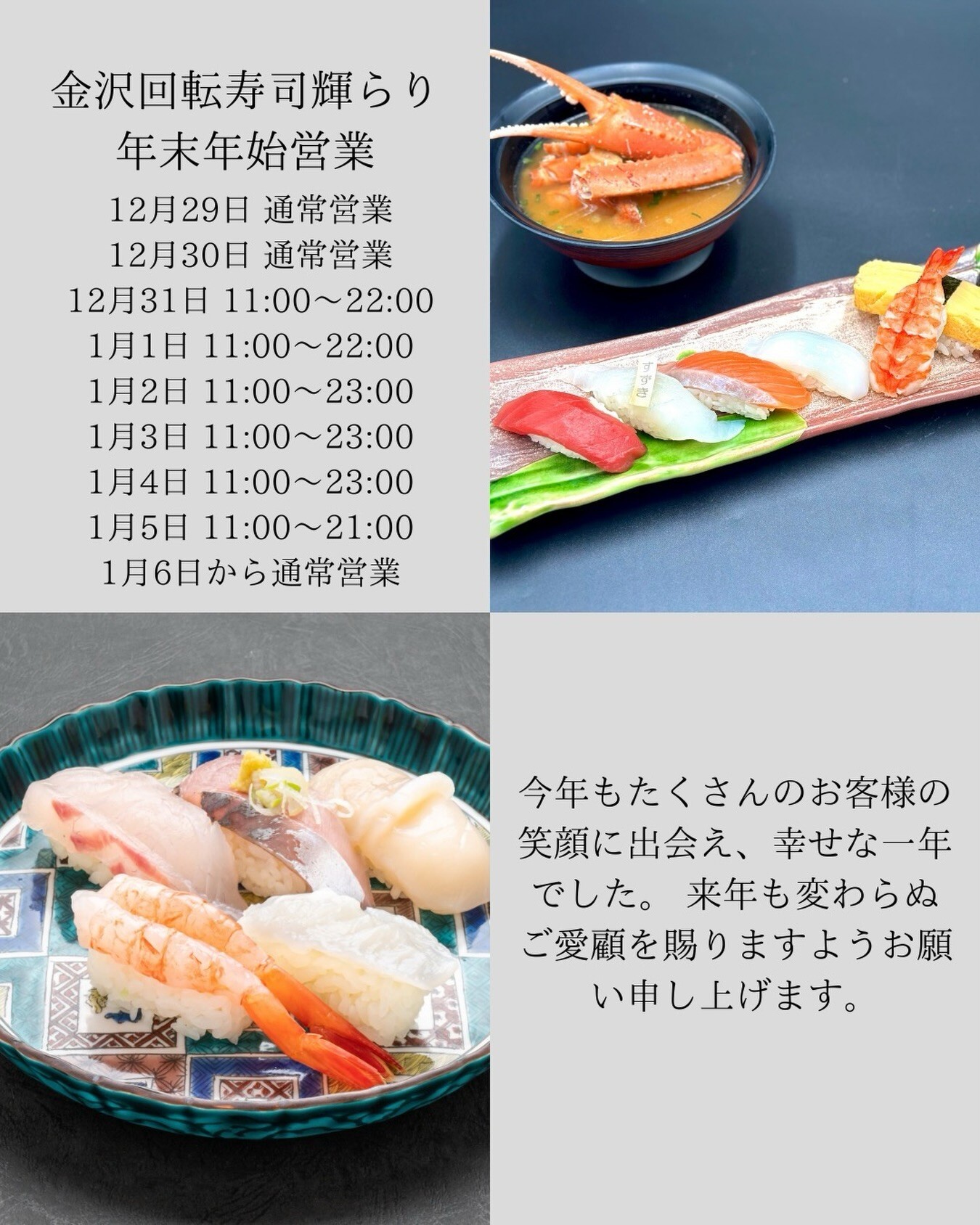 最新情報画像