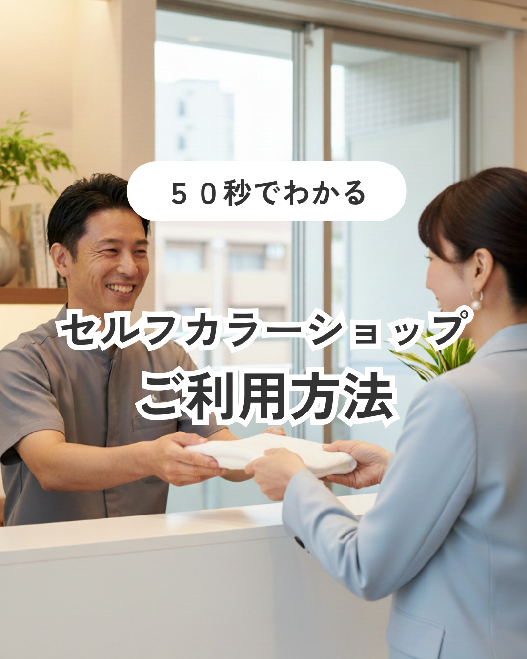最新情報画像