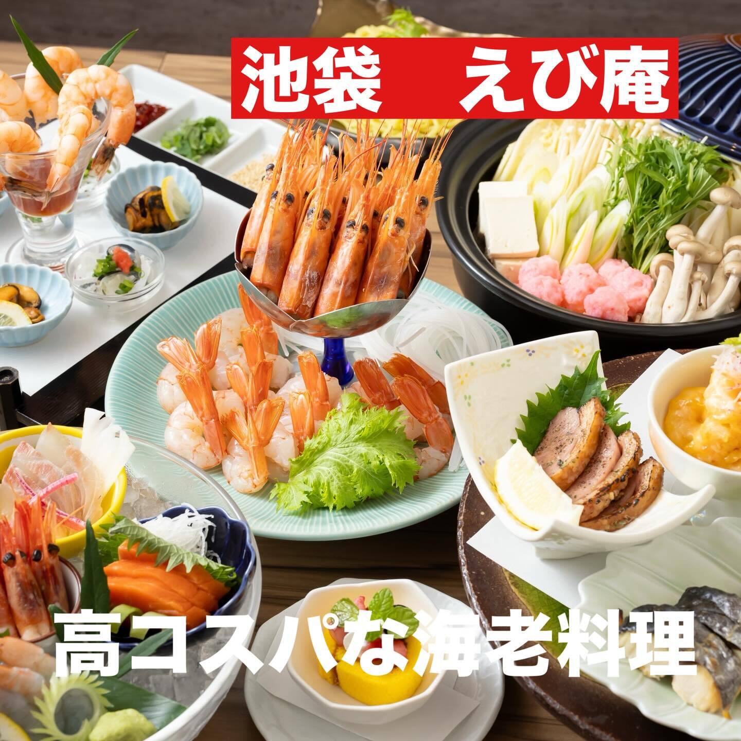 最新情報画像