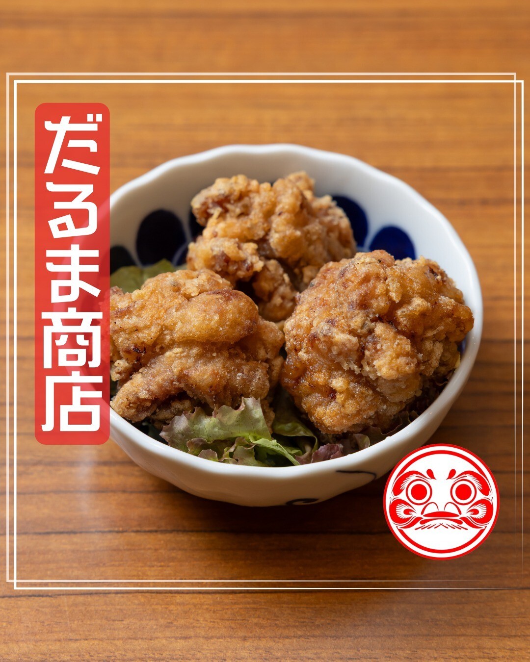 最新情報画像