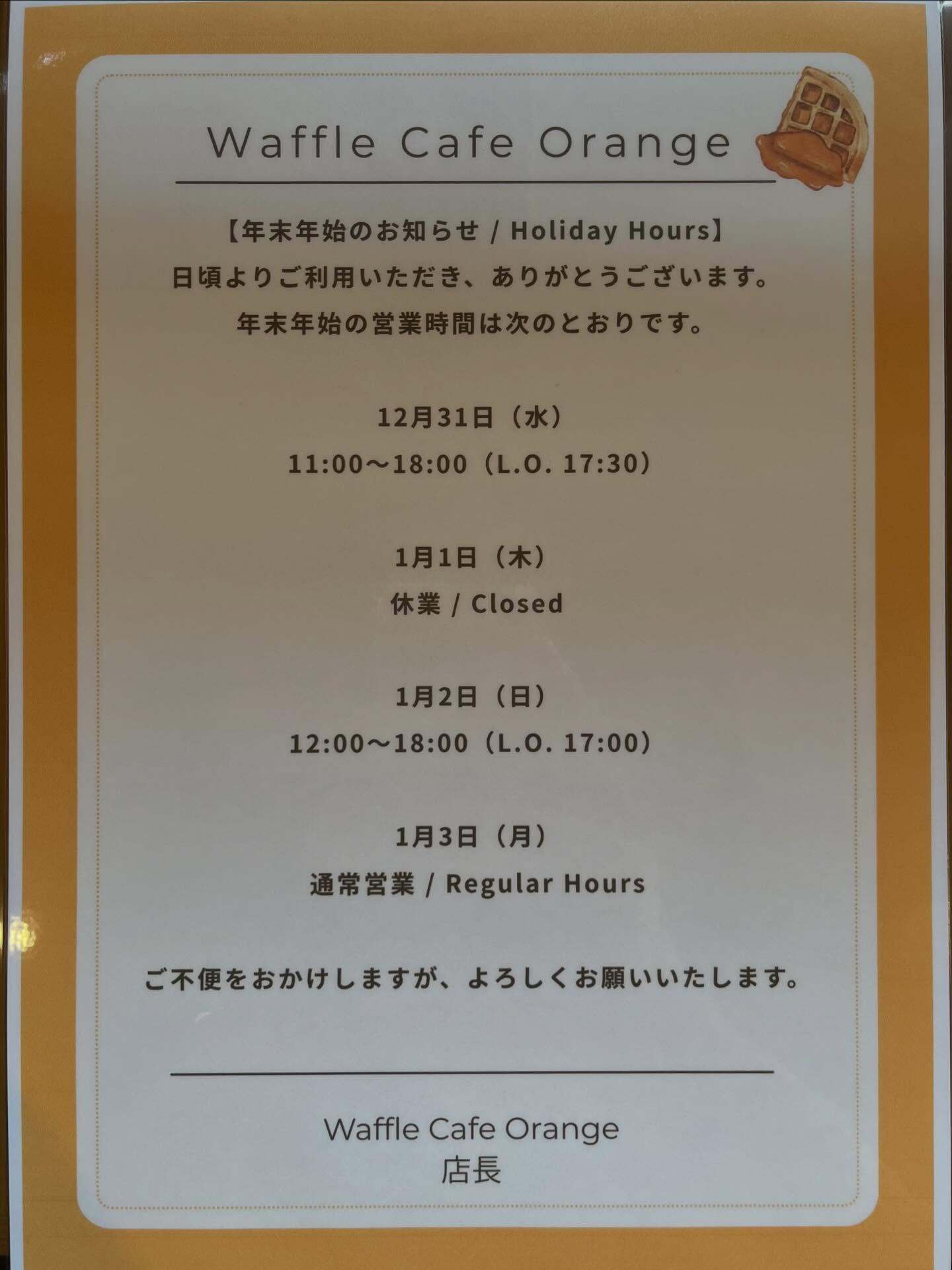 最新情報画像