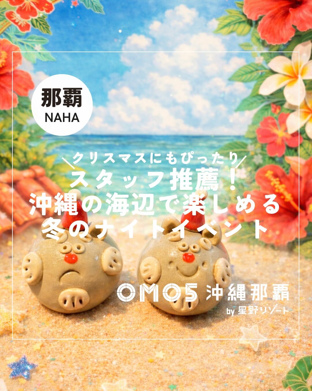 最新情報画像