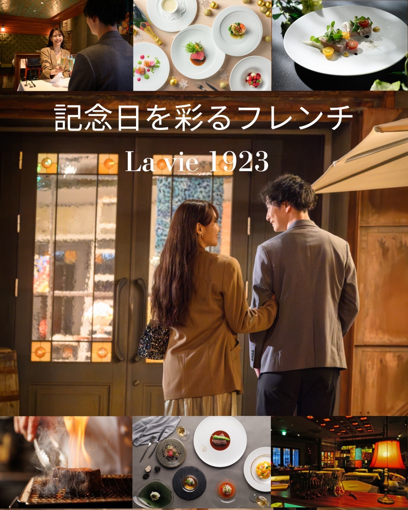 最新情報画像
