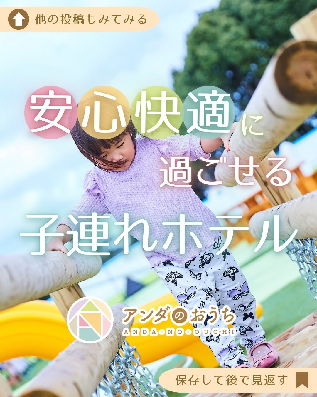最新情報画像
