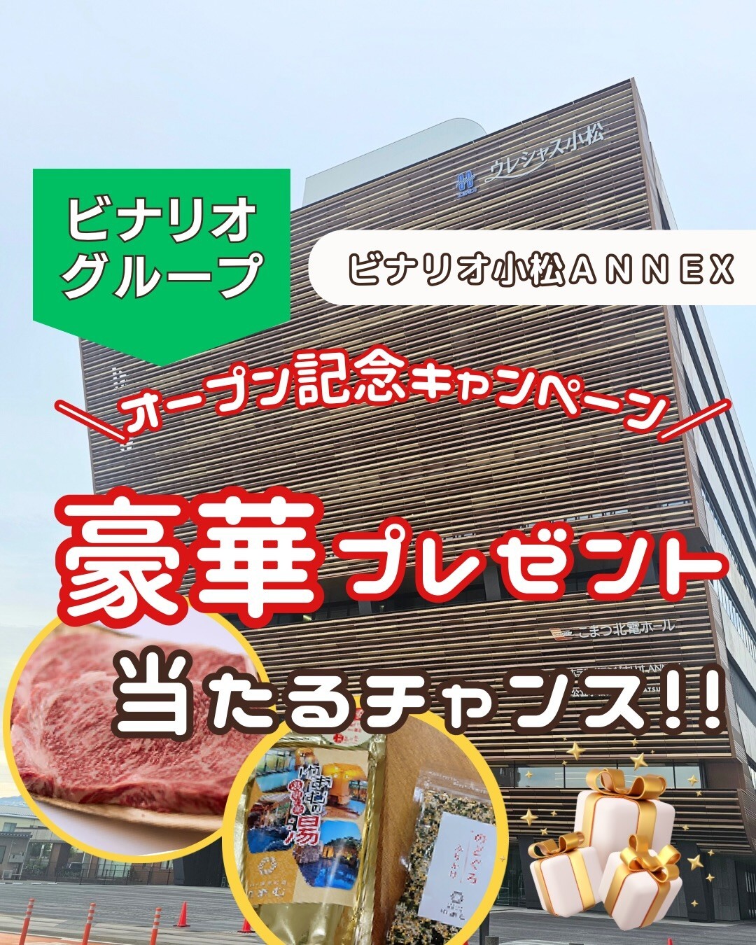最新情報画像