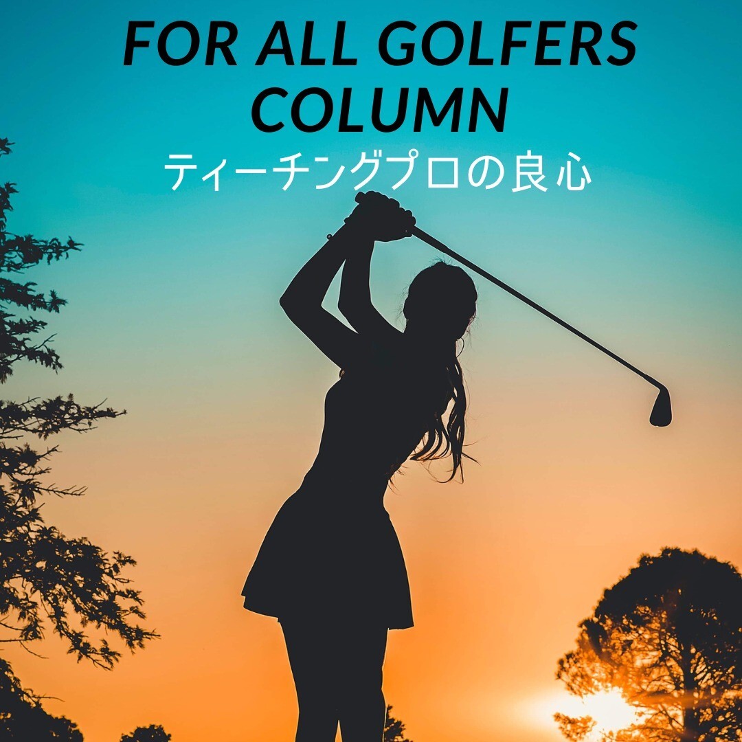 最新情報画像