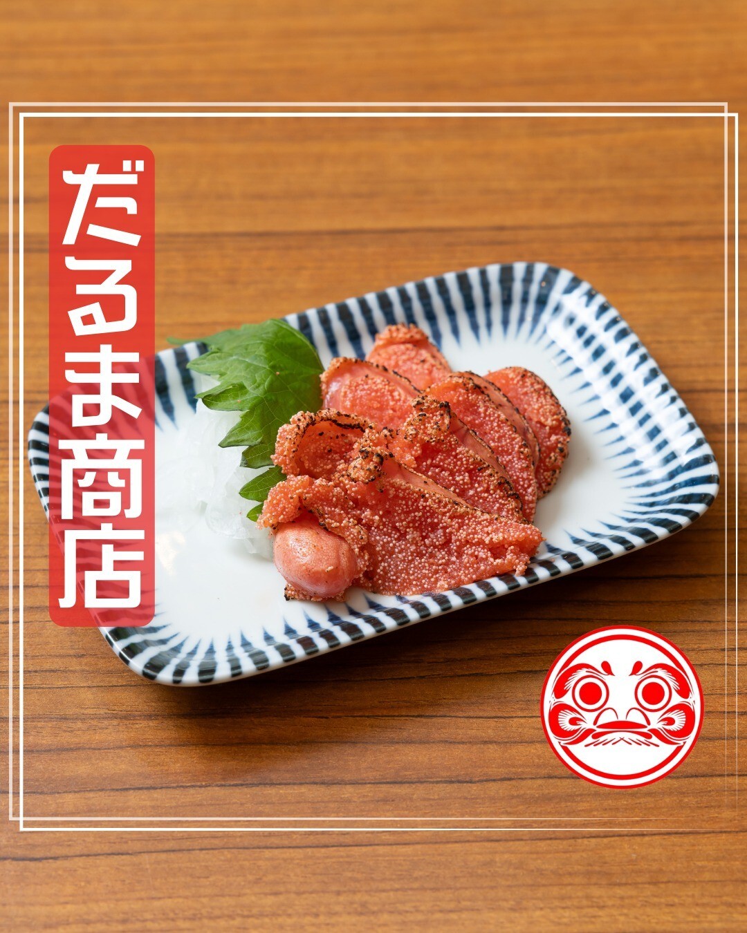 最新情報画像
