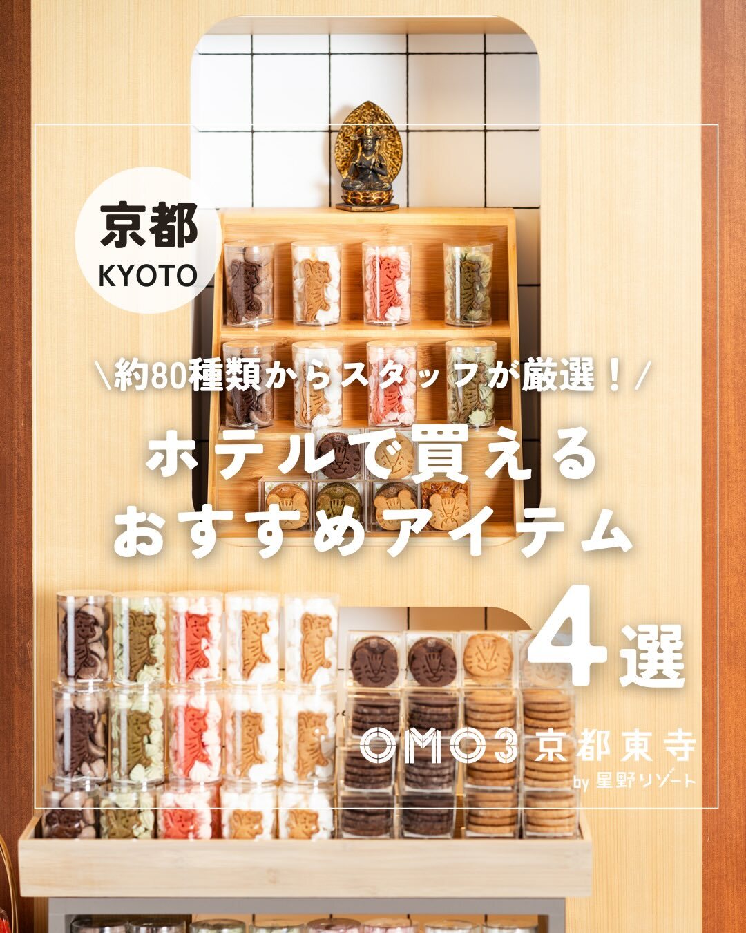 最新情報画像