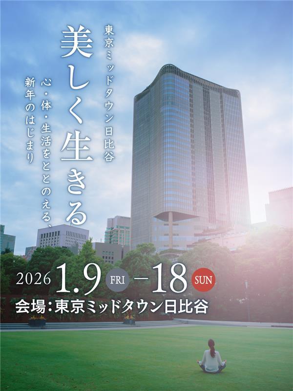 最新情報画像
