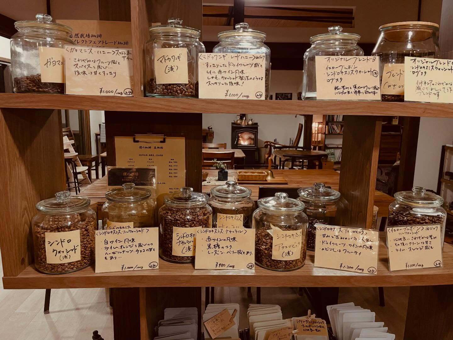 最新情報画像