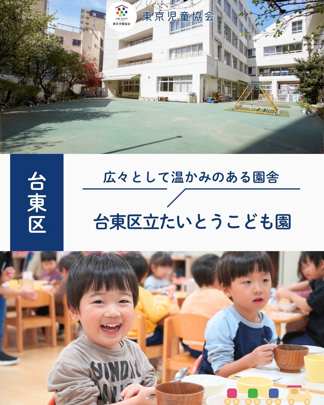 最新情報画像