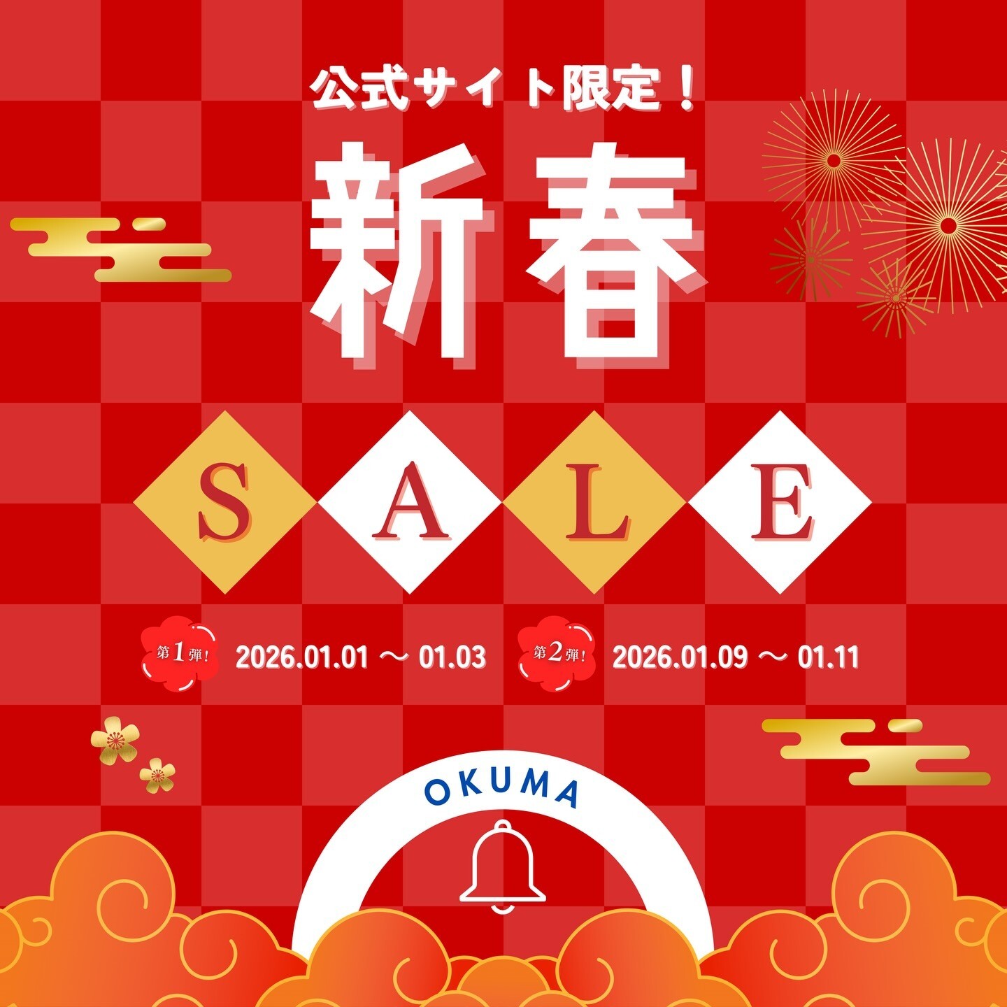 最新情報画像