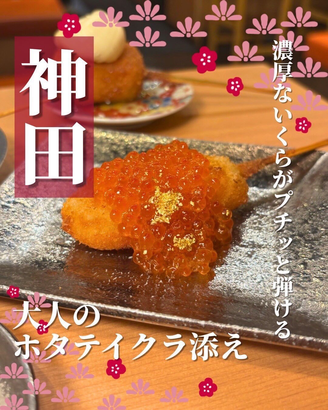 最新情報画像