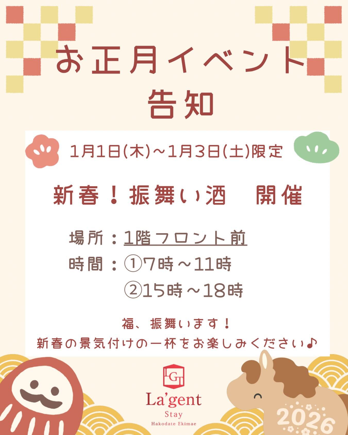 最新情報画像