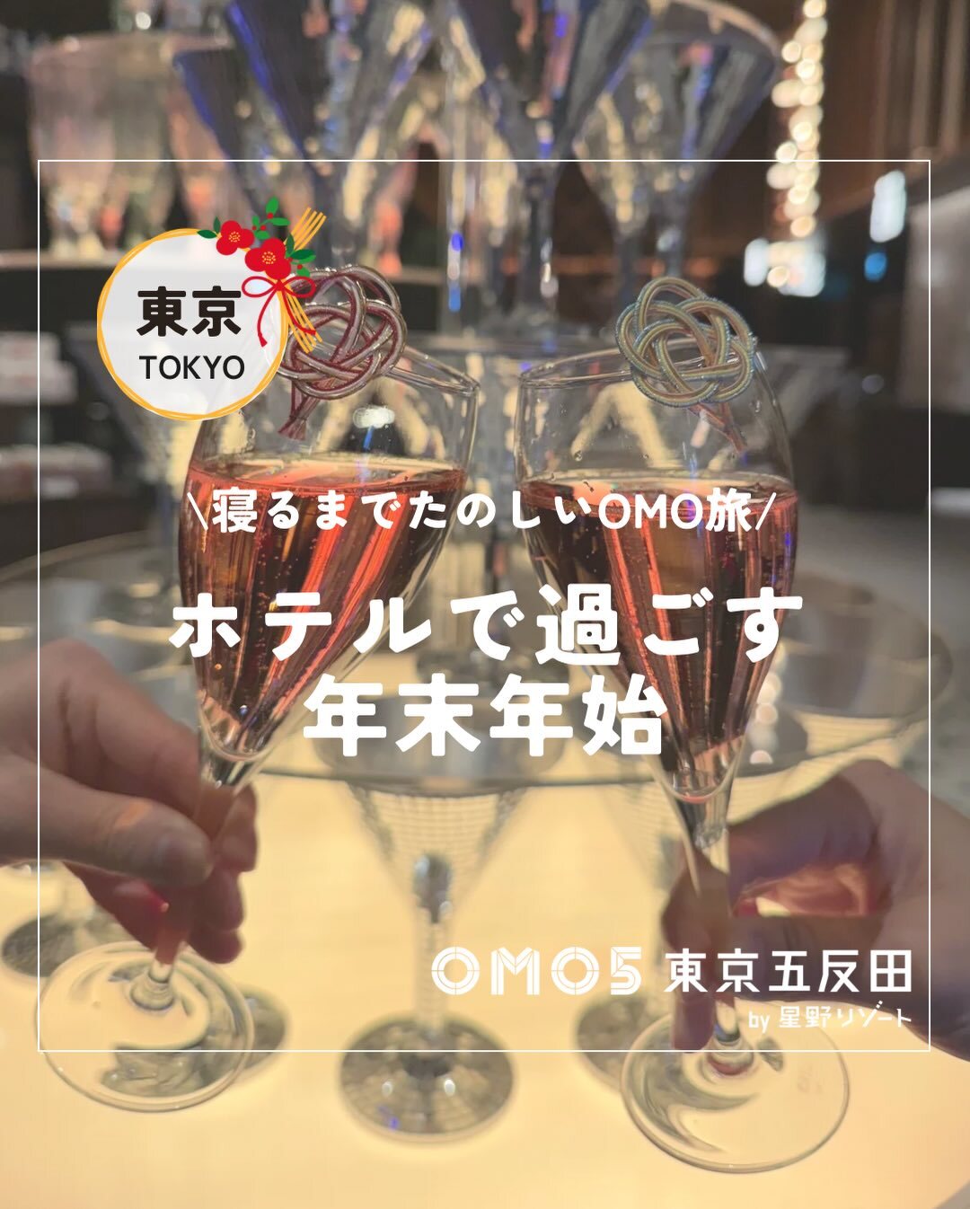 最新情報画像
