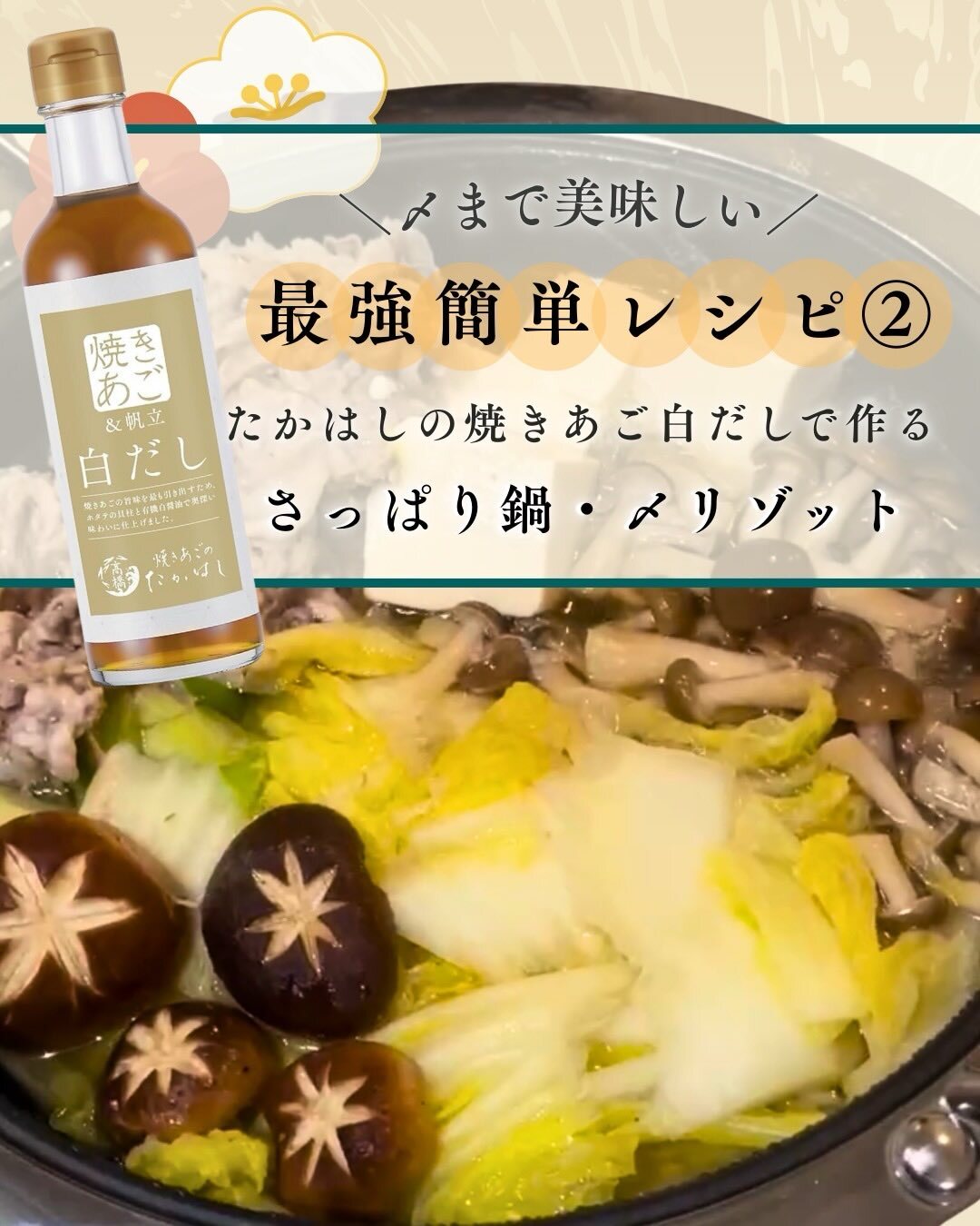 最新情報画像