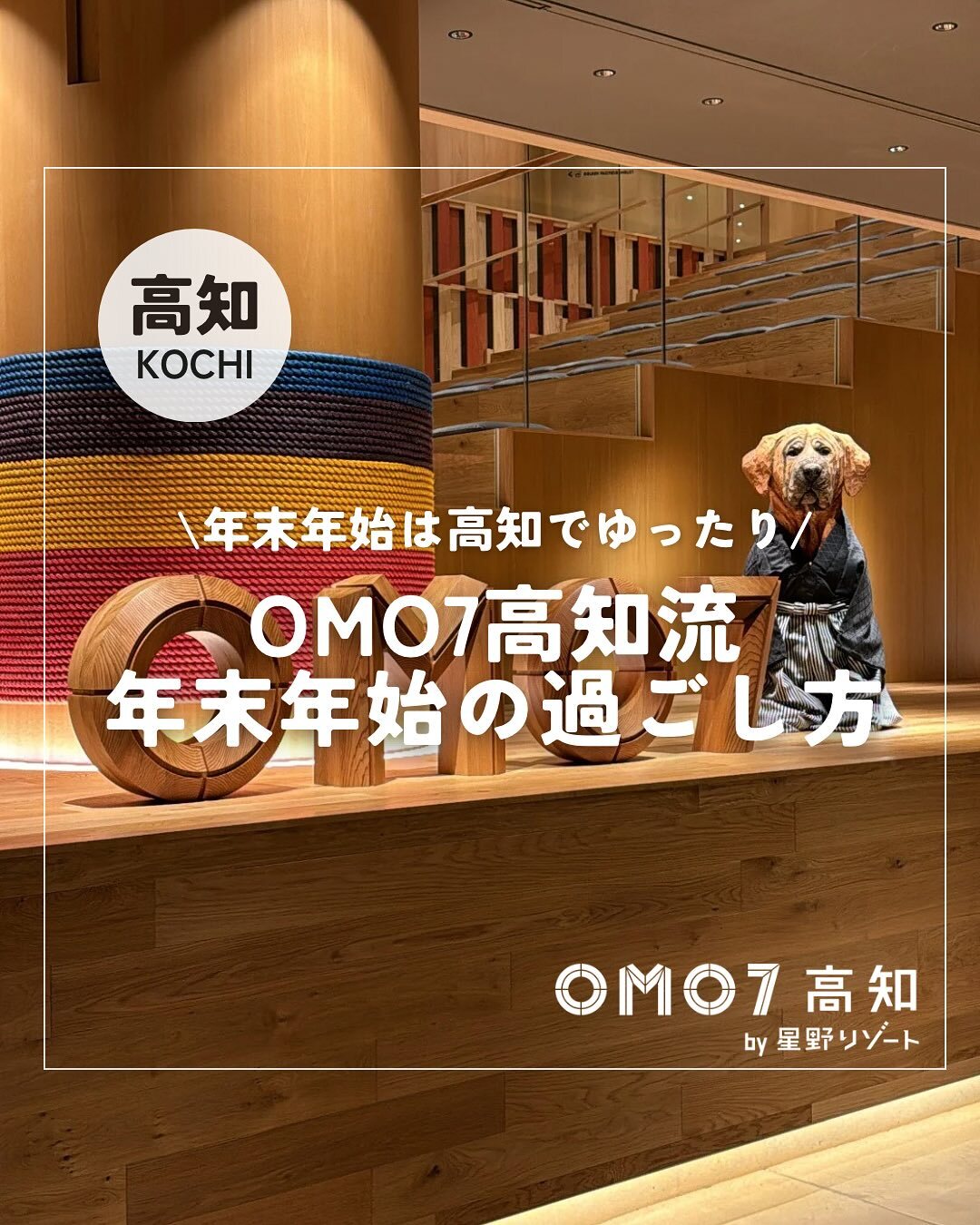 最新情報画像