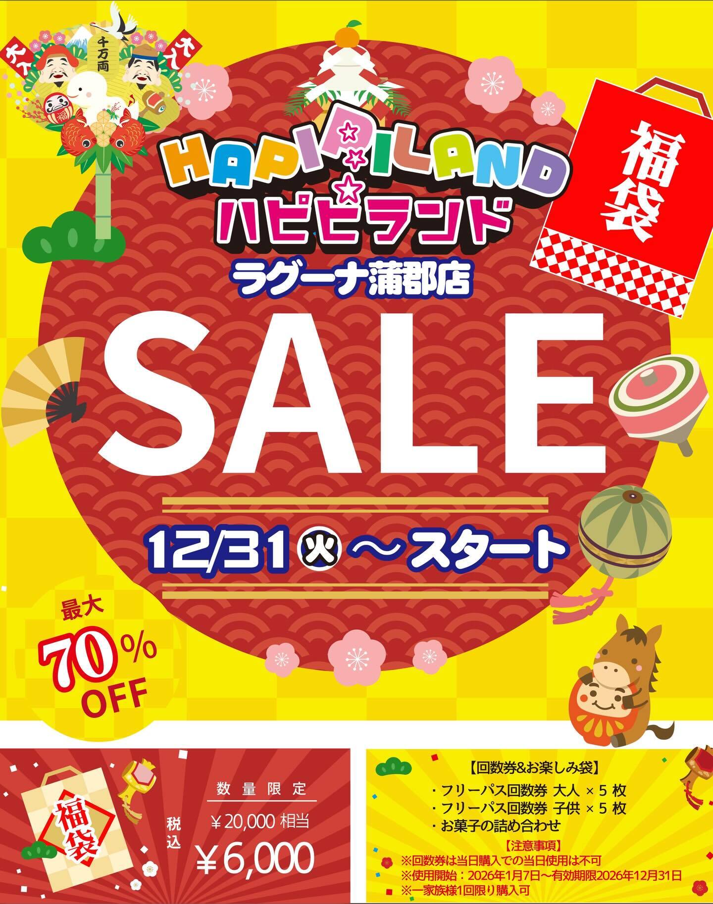最新情報画像
