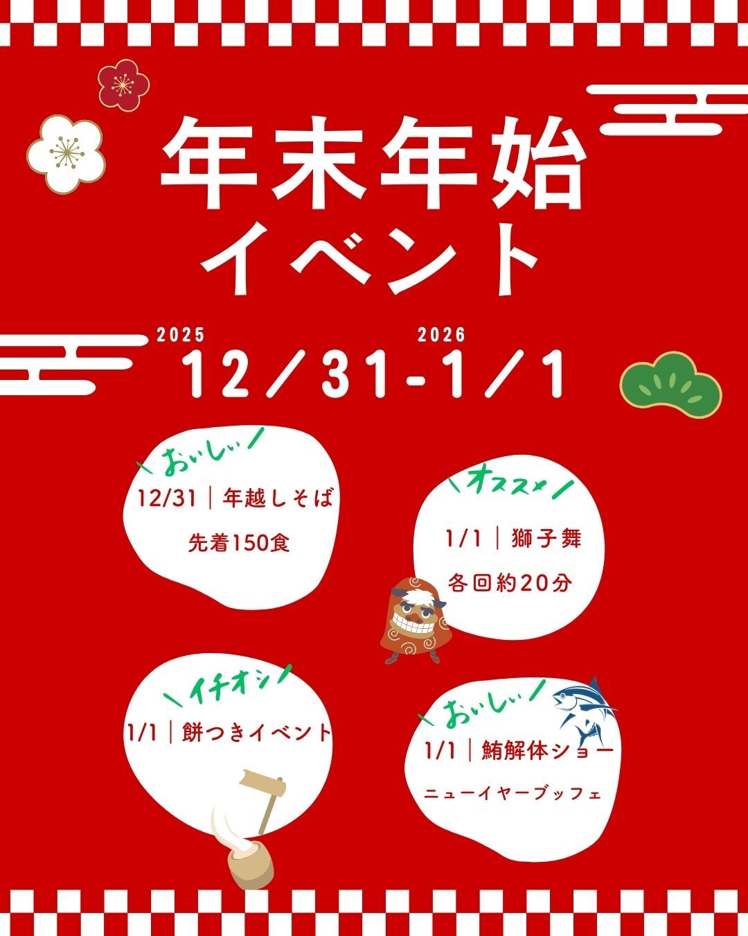 最新情報画像