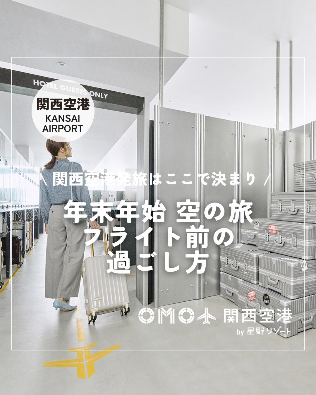 最新情報画像
