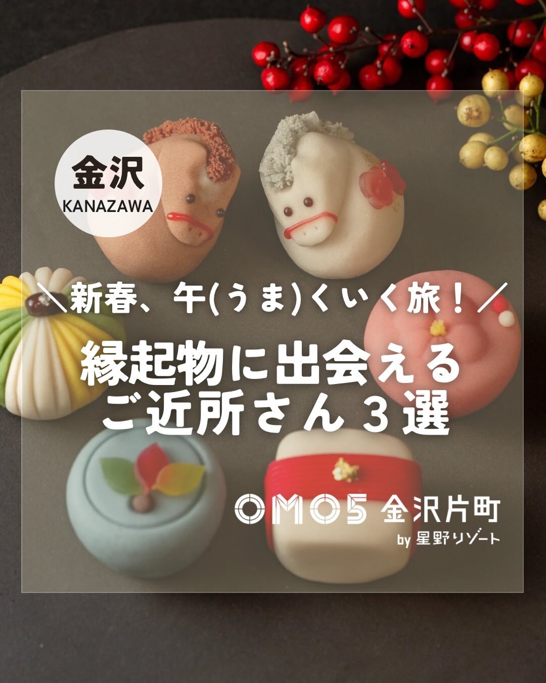 最新情報画像