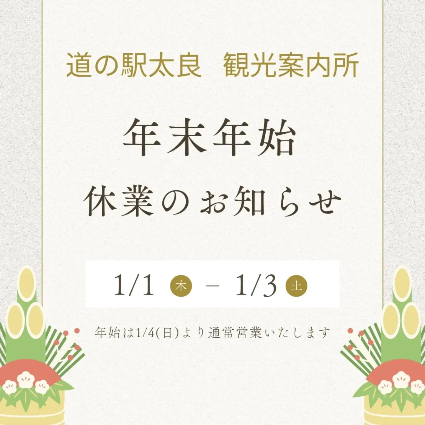 最新情報画像