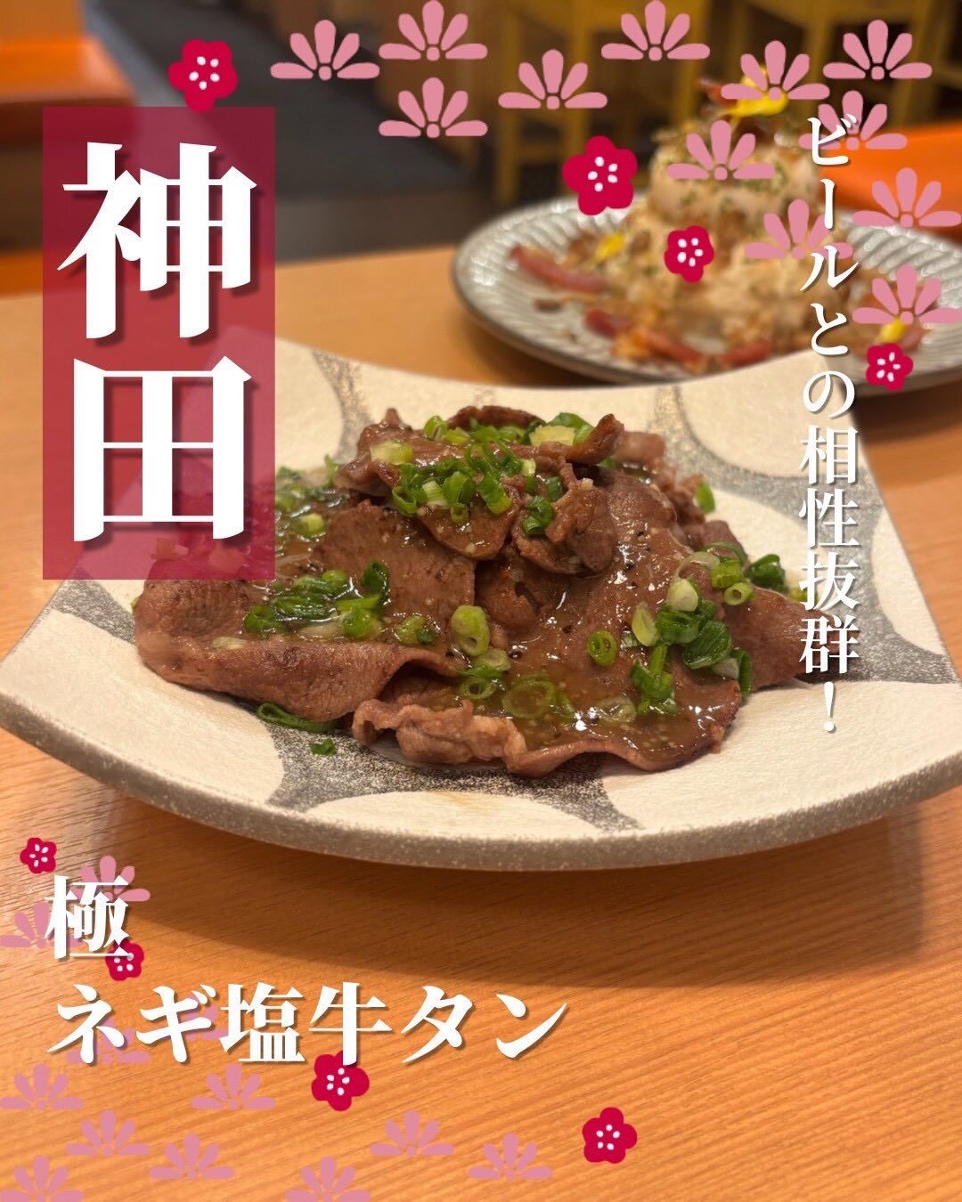 最新情報画像