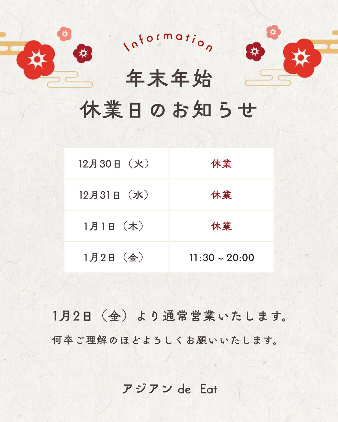 最新情報画像