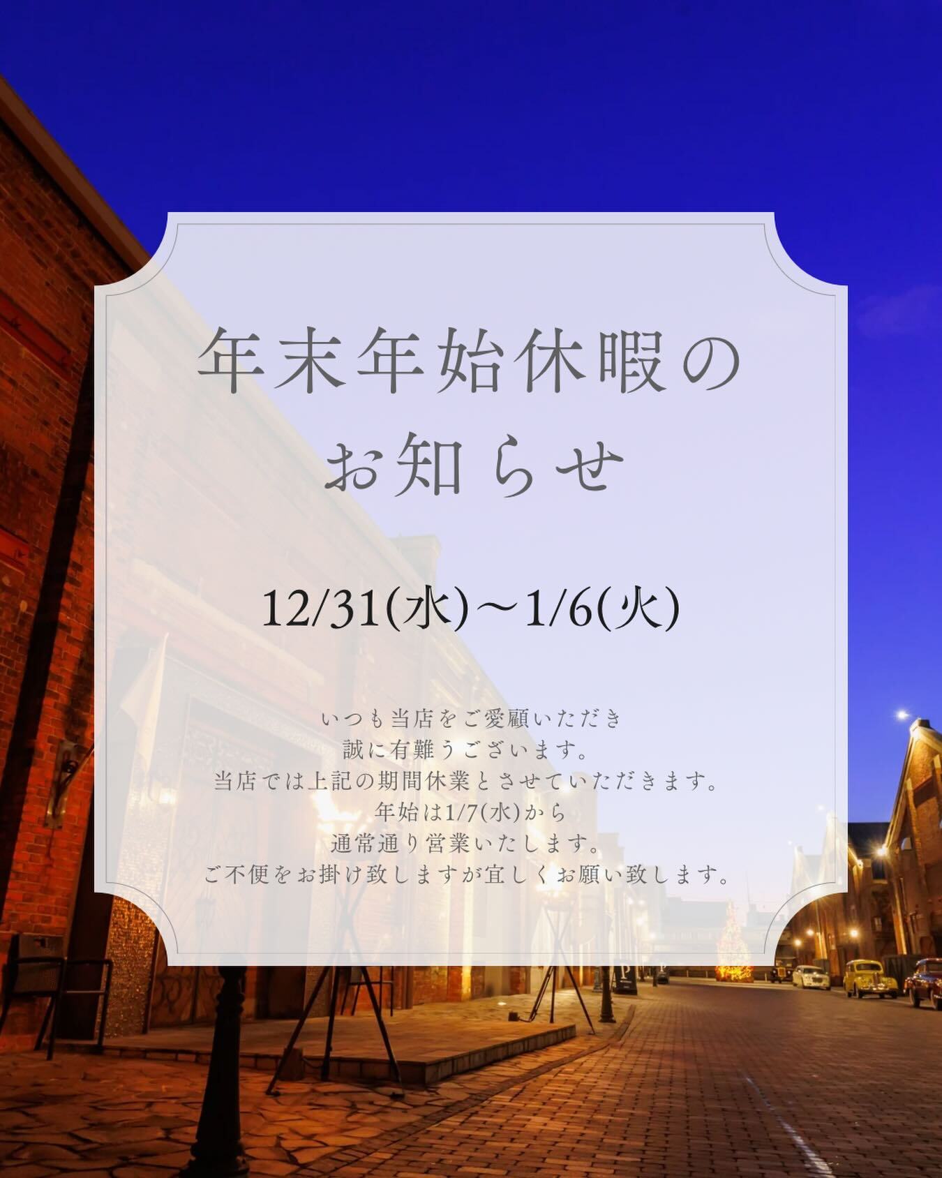 最新情報画像