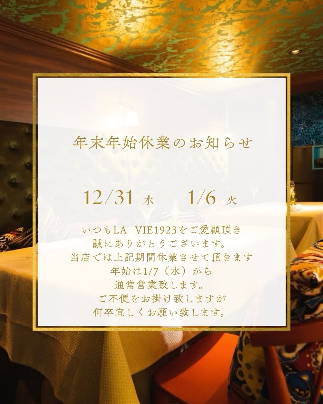最新情報画像