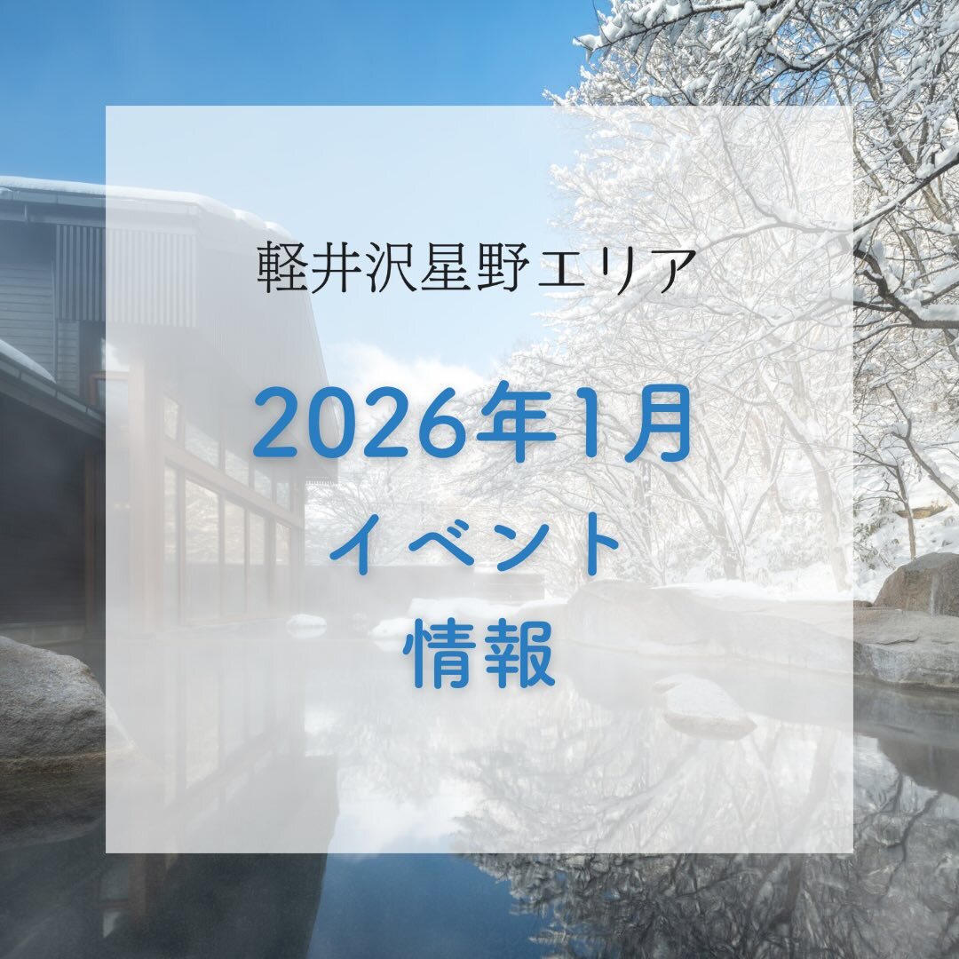 最新情報画像
