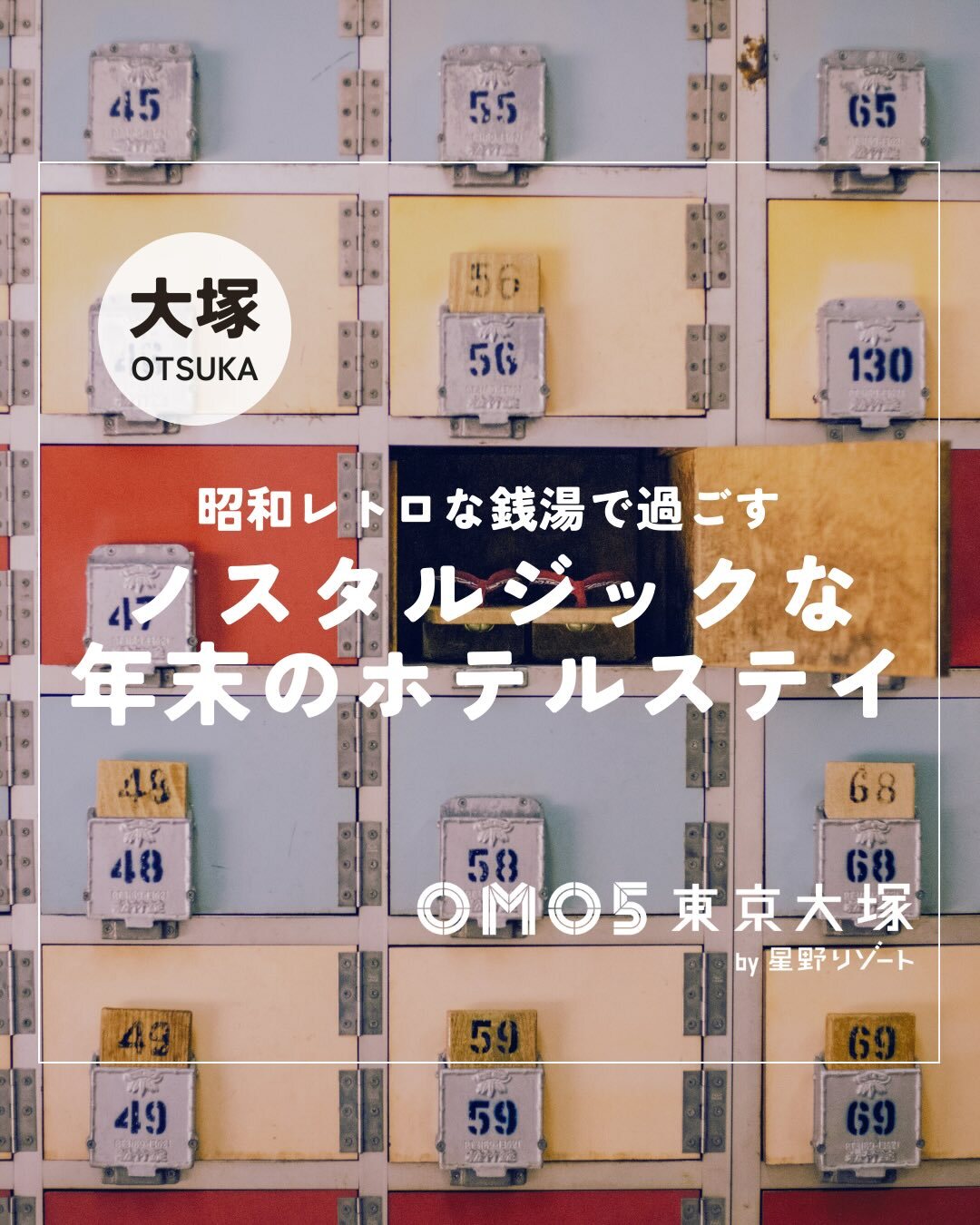 最新情報画像