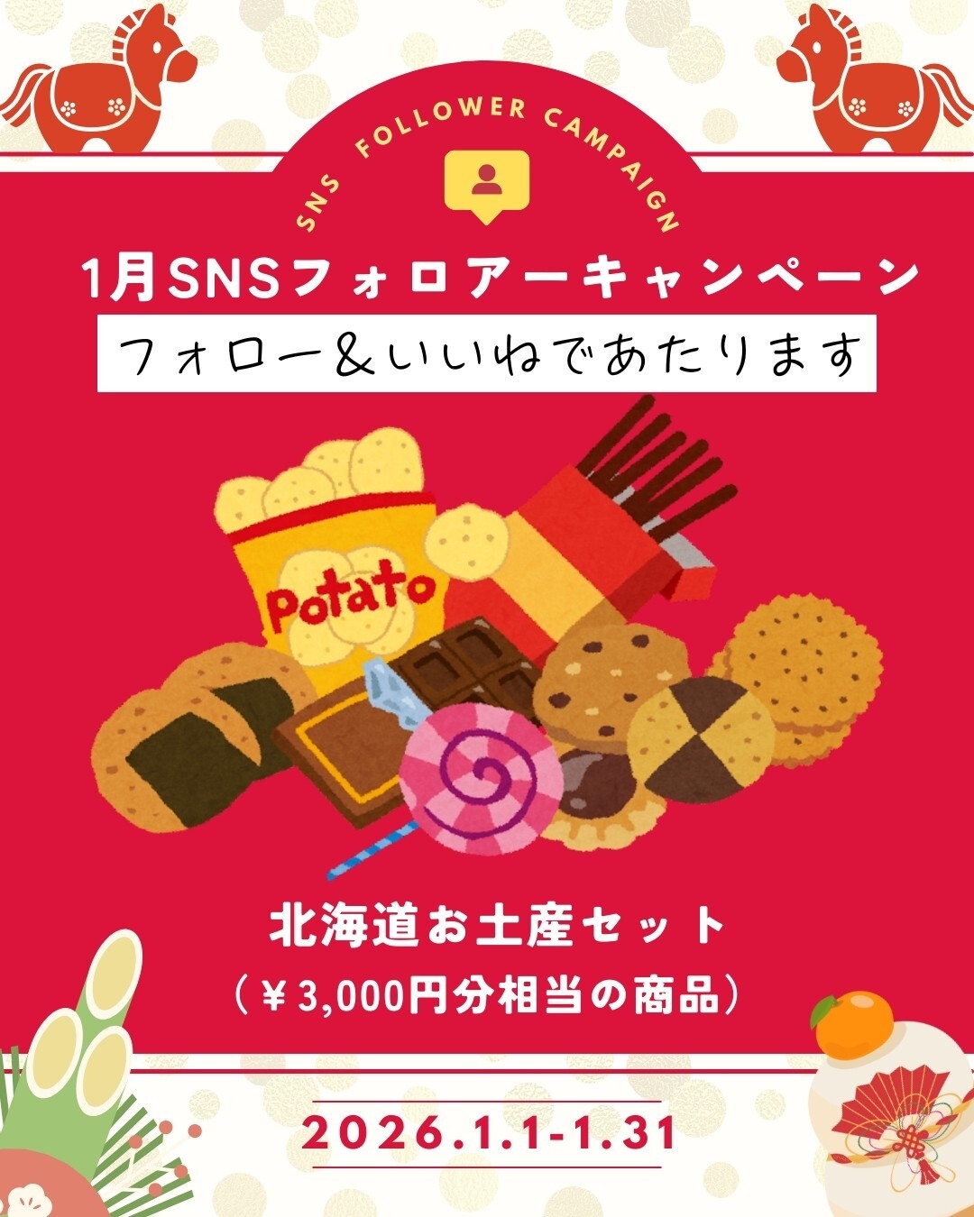 最新情報画像