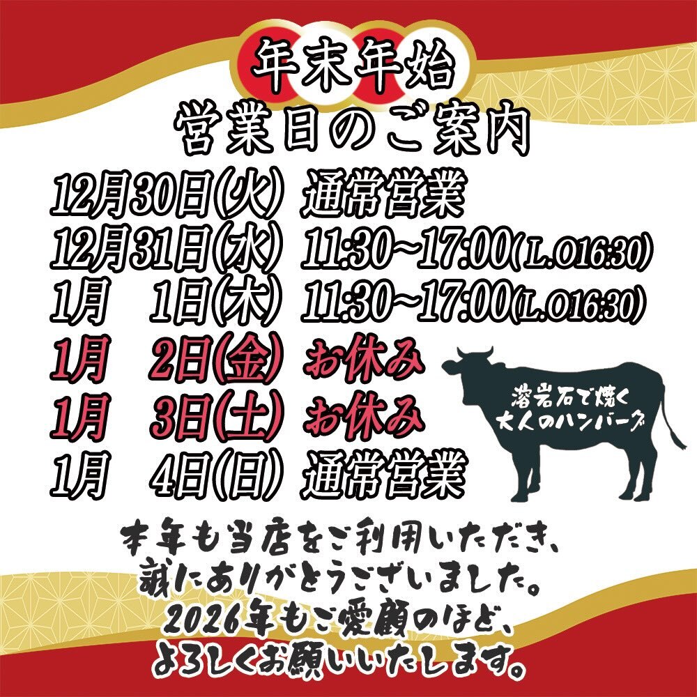最新情報画像