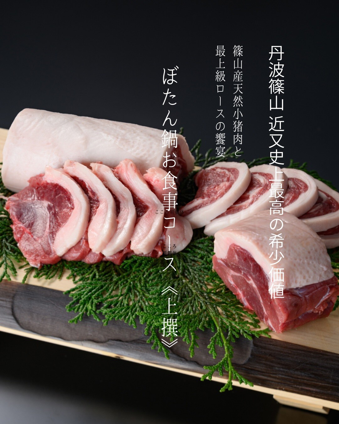 最新情報画像