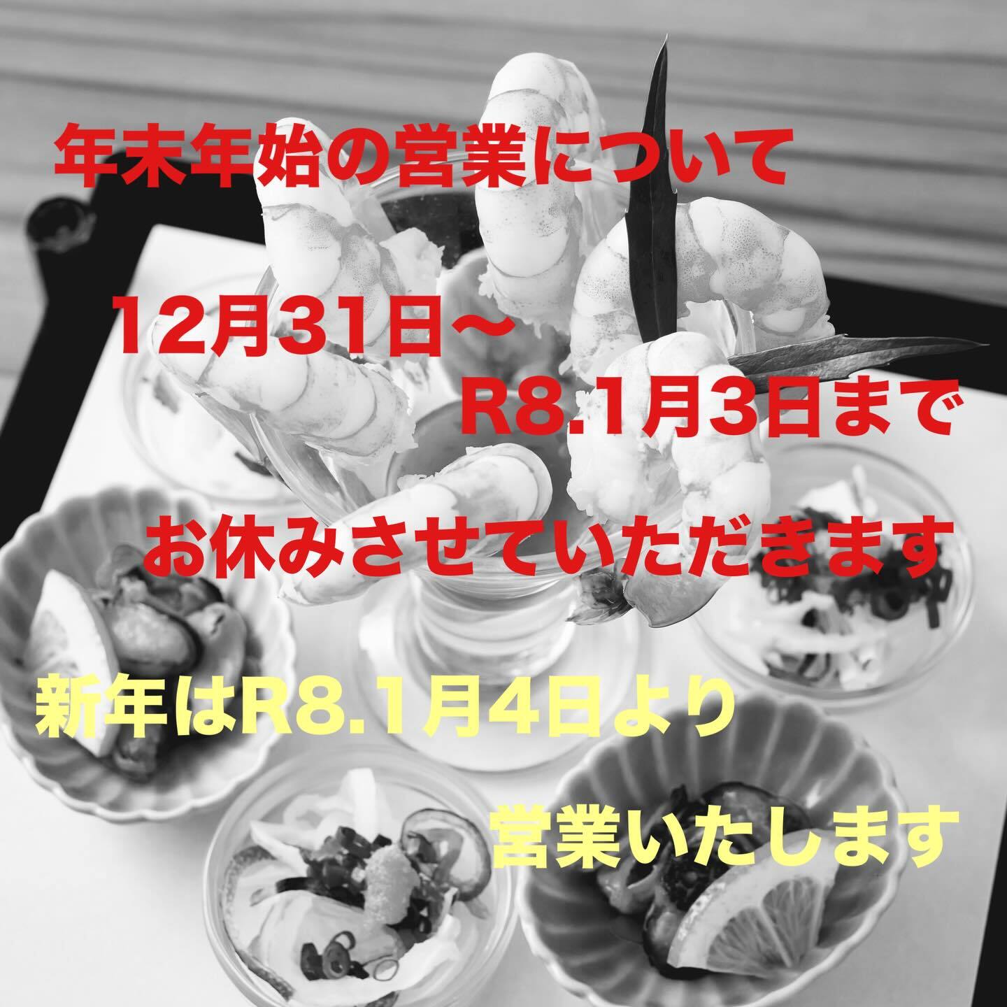 最新情報画像