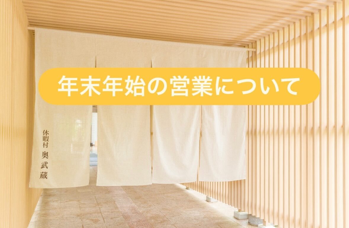 最新情報画像