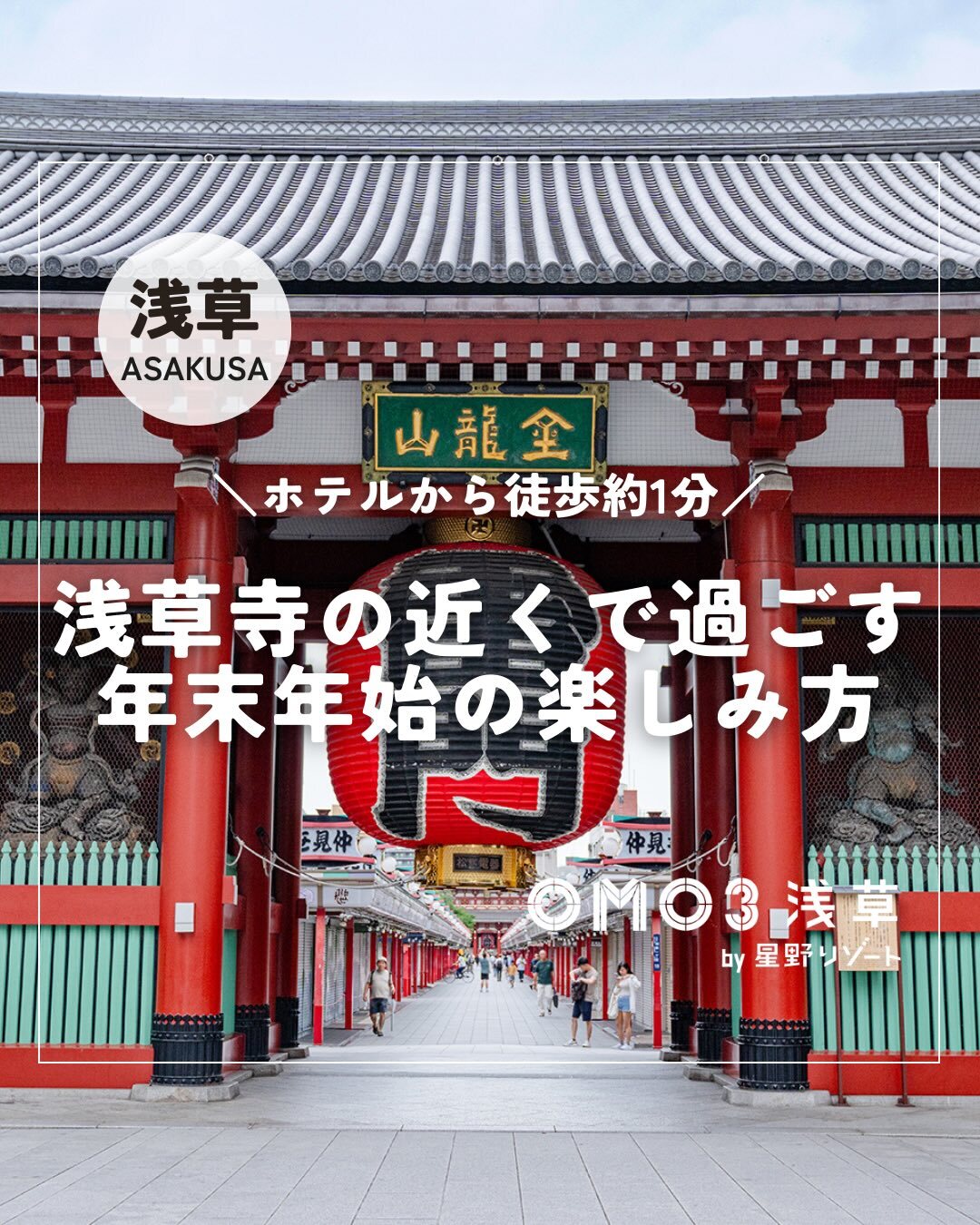 最新情報画像