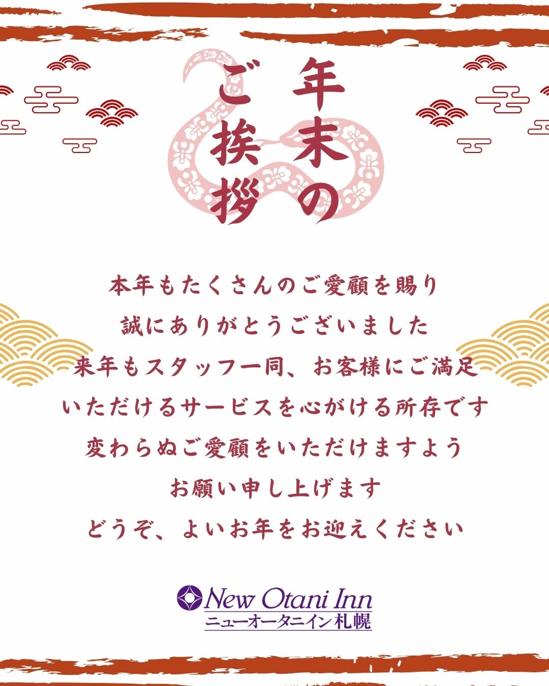 最新情報画像
