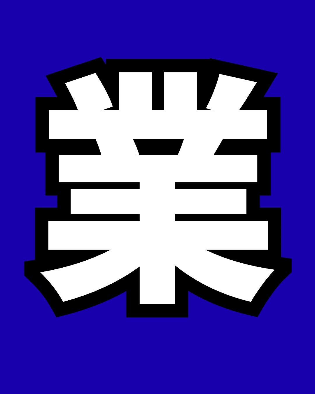 最新情報画像