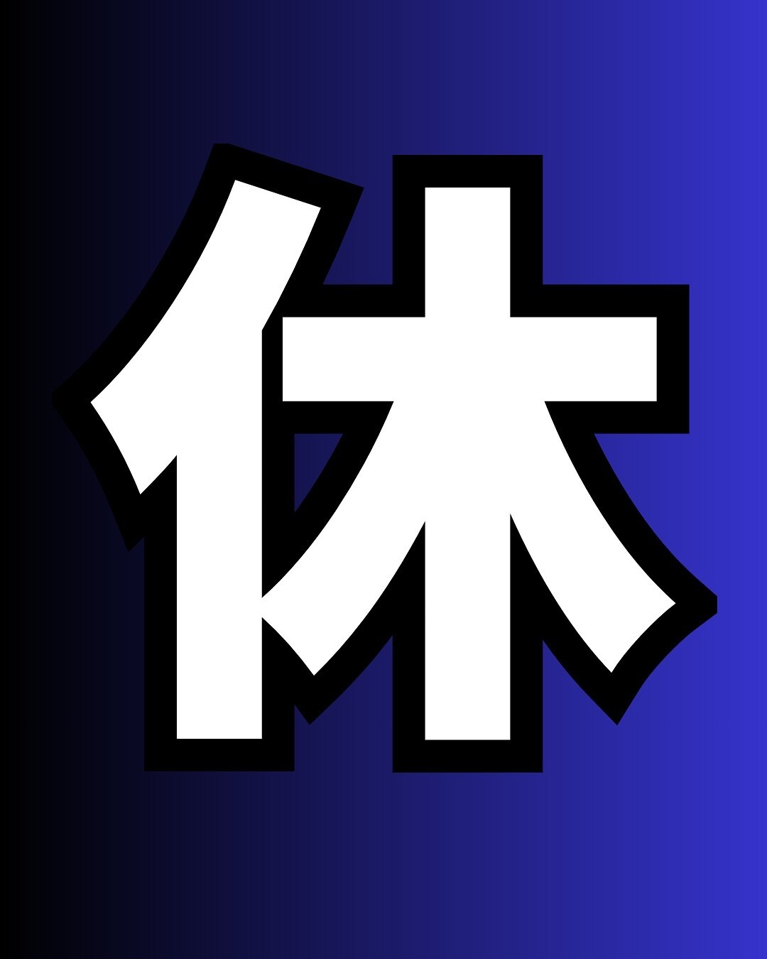 最新情報画像