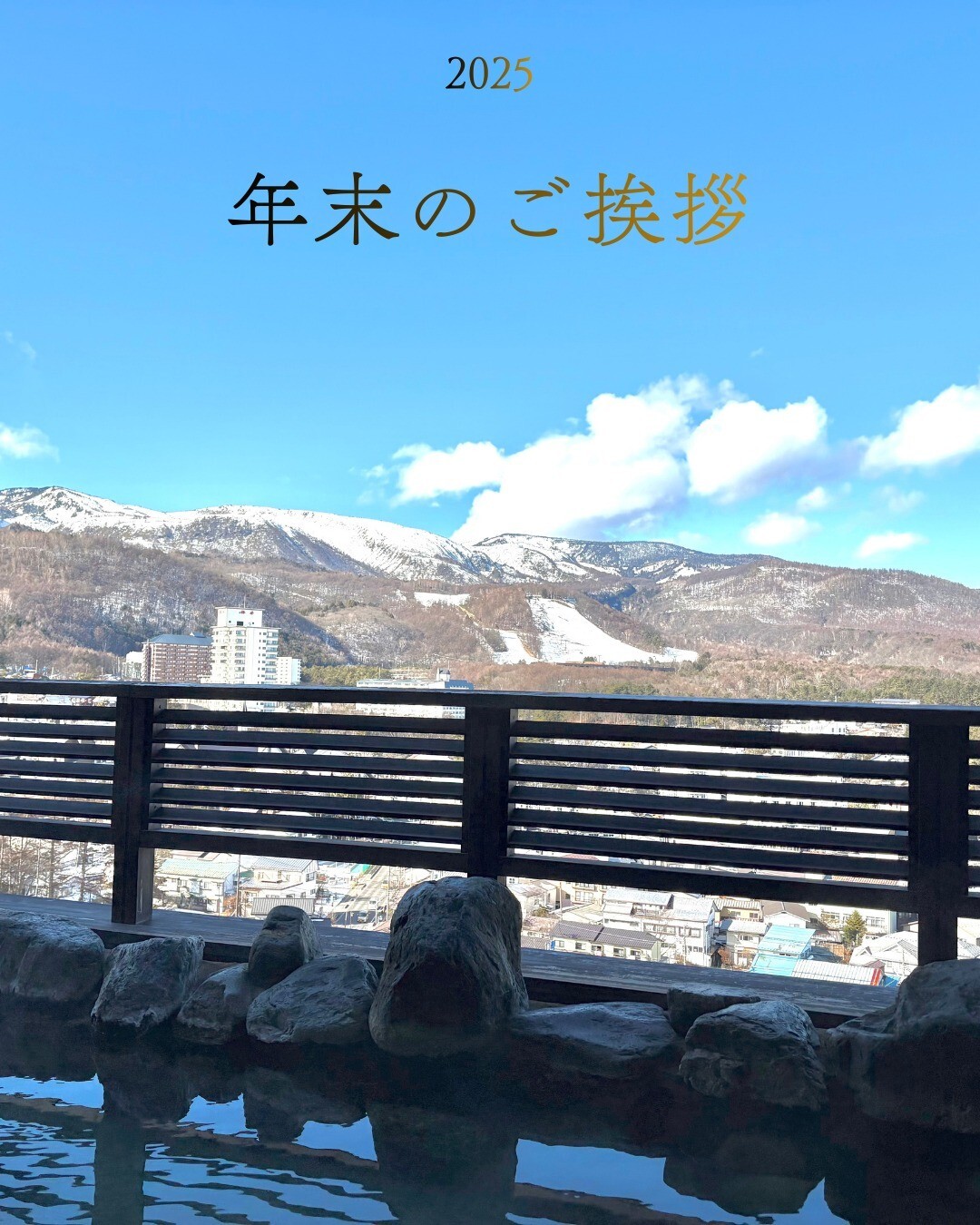最新情報画像